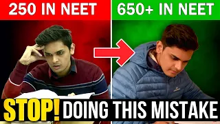 7 Mistakes that Every NEET aspirant should avoid🤯| NEET 2024 & 2025|