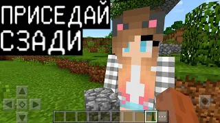 ДЕВУШКА КРАСОТКА ОКАЗАЛАСЬ ГРИФЕРШЕЙ !!! (Анти-Грифер Шоу в Майнкрафте Minecraft PE) антигрифер