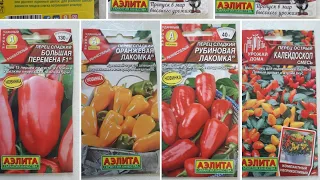 🌶100% всхожесть при посадки перца на горячую землю.Теперь сею так все семена