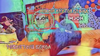 #moonhookah  Чаши от компании Moon / неужели это пушка?