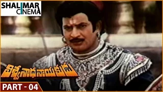 Viswanatha Nayakudu Movie || Part - 04/14 || Krishnam Raju, Krishna || Shalimarcinema