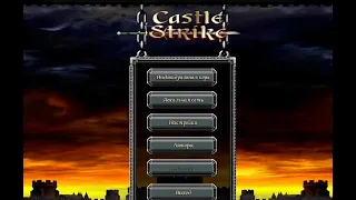 Стратегия Castle Strike PC - 1 часть