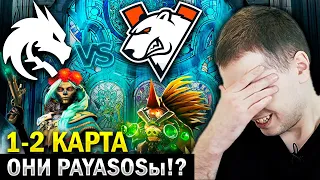 😡 ПАПИЧ ГОРИТ c VP ПРОТИВ SPIRIT! / The International 2023 VP vs Spirit (1-2 игра)