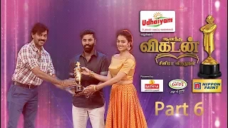 Ananda Vikatan Cinema Awards 2017 | Part 6