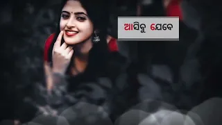 tu para mora punei janha odia status video 🌿 odia status video 🌿