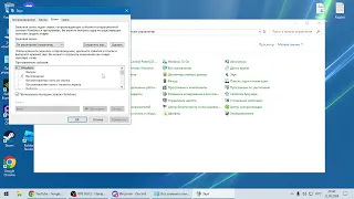 Как включить звук запуска Windows