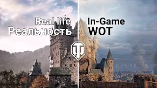 World of Tanks: Real Life vs. In-Game