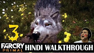 Far Cry Primal Hindi Walkthrough Part 3 - Beast Master / White Wolf (PS4 Gameplay)