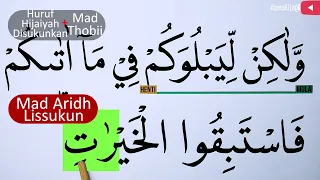 MENGURAI TAJWID SURAH AL MAIDAH AYAT 48 BAG 4 BACA & CONTOH PENGUCAPANNYA EPS 1177