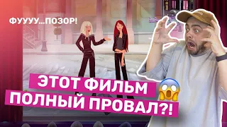 Голливуд послал меня! Барби покоряет Голливуд в 2024 году!#2