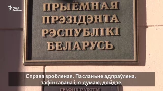 Павал Севярынец патрабуе адстаўкі «дармаедаў» | Северинец требует отставки тунеядцев