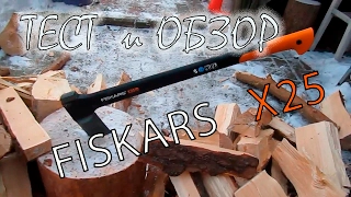 Обзор и тест Топор-колун FISKARS X 25 XL.