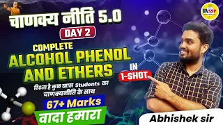 Alcohol phenol and Ethers Class 12 One Shot | CBSE 2024 CHEMISTRY | चाणक्यनीति 5.O | AB SIR