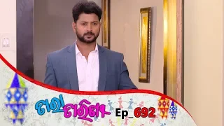 Tara Tarini | Full Ep 692 | 24th jan 2020 | Odia Serial – TarangTV