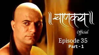 चाणक्य Official | Episode 35 - Part -1 | Directed & Acted by Dr. Chandraprakash Dwivedi