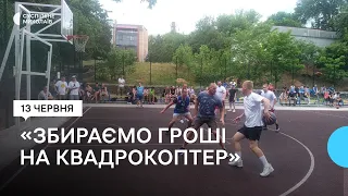 У Миколаєві організували благодійний баскетбольний турнір, щоб придбати квадрокоптер для ЗСУ