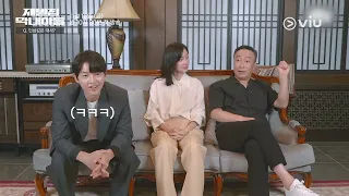 👾 5 Words Trivia With The Casts of Viu Original, Reborn Rich