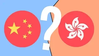 Почему Гонконг не Китай ?