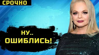 Долина решила ОПРАВДАТЬ непутевых ЗВЕЗД!