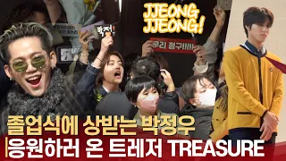 TREASURE members cheering for JEONG WOO who gets an award.