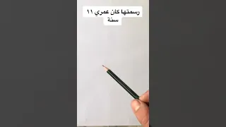 الفرق بمستواي خلال خمس سنين 😂