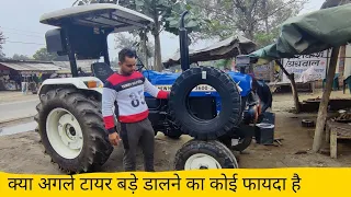 New Holland में डाल दिए 7 50 16 के बड़े टायर BKT tractor front tyre