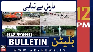 ARY News 12 PM Bulletin | 𝐁𝐚𝐫𝐢𝐬𝐡 𝐒𝐚𝐲 𝐓𝐚𝐛𝐚𝐡𝐢 | 28th July 2023