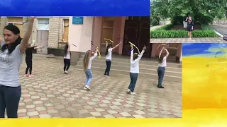 Танцювальний флеш-моб «Я люблю Україну свою!» (2023)