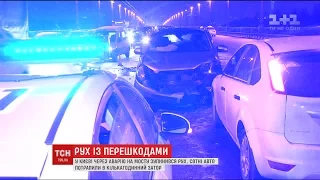 ДТП за участі двох легковиків паралізувало рух на столичному мосту Патона