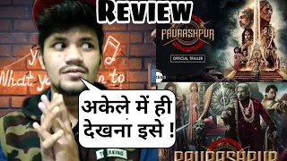 Paurashpur Review | Paurashpur Web Series Review | Alt Balaji | Zee5