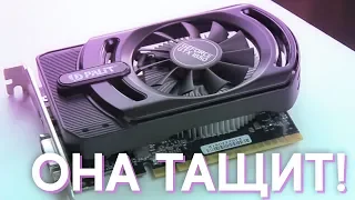 ОНА ТАЩИТ? - GTX 1650 Обзор, тест