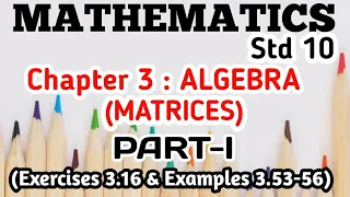 STD - 10 (MATRIX) PART - 1