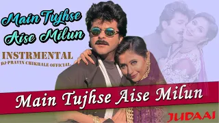 Main Tujhse Aise Milun/INSTRUMENTAL /DJ-Pravin Chikhale Official/Judaai/Anil Kapoor Urmila Matondkar