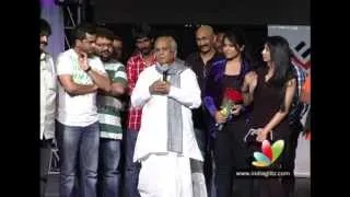 Naughty Speech of Nageswara Rao at Gola Gola Platinum Disc Function