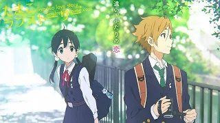 AMV Tamako Love Story (I like you so much, You’ll Know It - Gustixa remix)