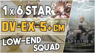 DV-EX-5 + Challenge Mode | Low-End Squad |【Arknights】