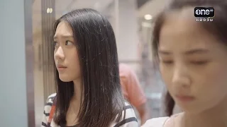 151003 Hormones 3 EP.02 - ก้อย-ดาว (Koi&Dao) Cut 3