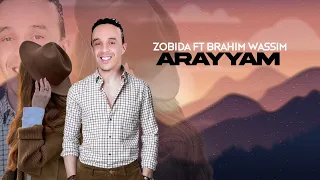 Zobida Ft. Brahim Wassim - Arayyam - Rif Music -زوبيدة أك براهيم وسيم ( أريام ) موسيقة رائعة