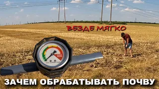 Прости меня, No-till! Я возвращаюсь! Только сначала вспашка, рыхление и strip-till