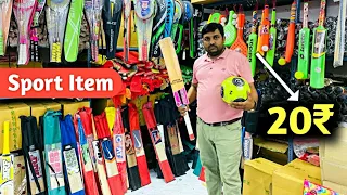 Racket 20 ₹ से शुरू Sports Items Wholesale Market In delhi Sadar Bazar Cricket Bat Manufacturer