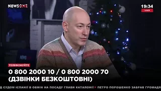 Гордон: Быстряков, как гражданин Украины, имеет право на свое мнение