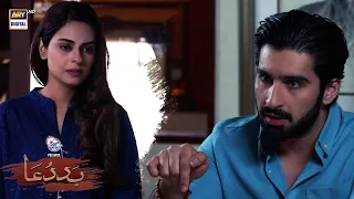 Is Ghar Main Ya Tou Ye Rahegi Ya Mein... #Baddua Episode 19 BEST SCENE | Presented By Surf Excel