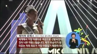 Miss Universe 2011 - KBS NEWS