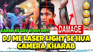 Last bhim jayanti 2024 chi | camera damaged by laser light in DJ show