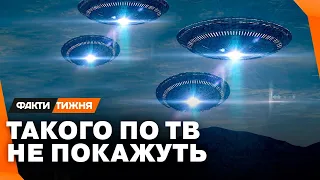 НЛО, супутник ЧИ БОЛІД? Вся правда ПРО СПАЛАХ у Києві, який усіх налякав