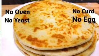 15 Minutes Butter Naan On Tawa | Without oven ' No yeast 'no egg | Soft Naan Recipe