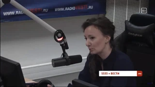 Интервью (эфир "Вести ФМ" от 03.06.2018)