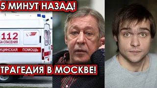 5 минут назад! Трагедия в Москве! Врачи шокировали своим решением по 30-летнему сыну Ефремова