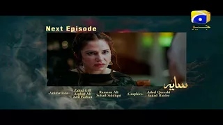 Saaya - Episode 9 Teaser | HAR PAL GEO