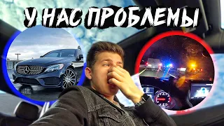 Сломался Мерседес / Избежал Аварии / Рассвет в Сан Франциско